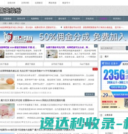 爱信诺征信有限公司