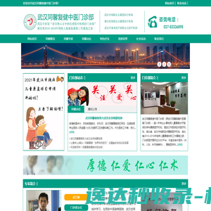 顺佳诚有限公司