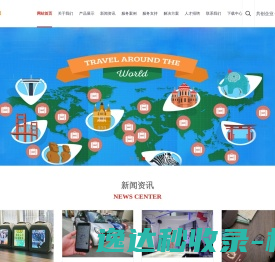 共享箱包