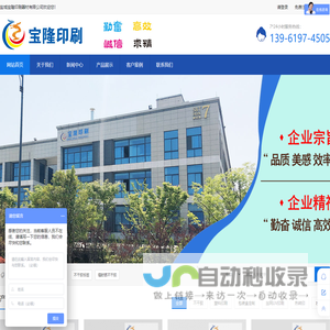 不干胶印刷