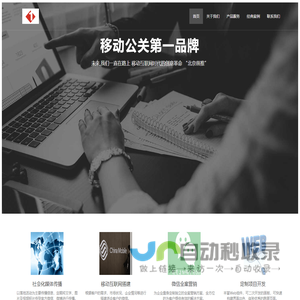 上海爱及屋信息科技有限公司
