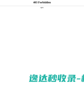 烟台达克罗