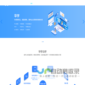 AXB销售系统