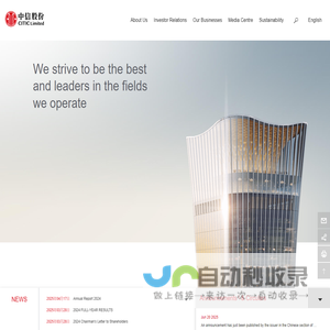 CITIC