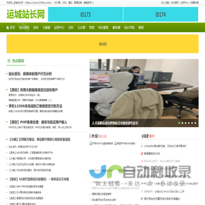 开发网