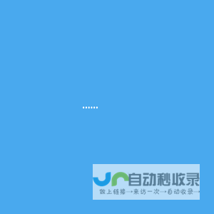 山东广信<font color='#ff7200'>招标</font>有限责任公司服务平台