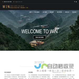 辰弈设计工程咨询（上海）有限公司