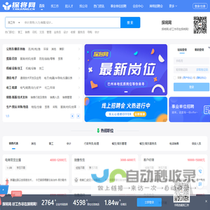 探将网