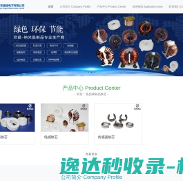江西财经大学科技与信息化中心