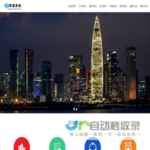 北京丰涵文化传媒有限公司