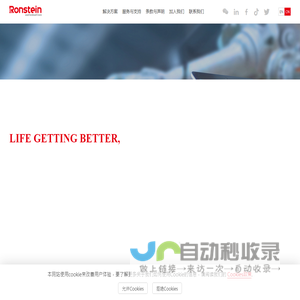 苏州隆士丹自动化技术有限公司