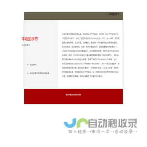 cba手游