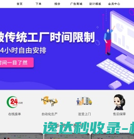 黑马喷印