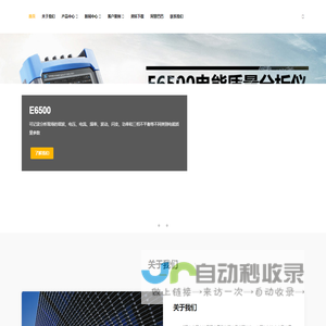 深圳市乐买宜电子有限公司