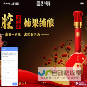 深圳活之印设计