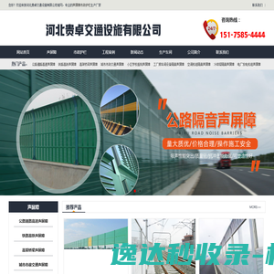 贵州黔中佳悦贸易有限公司