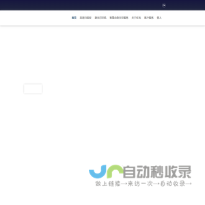虹光