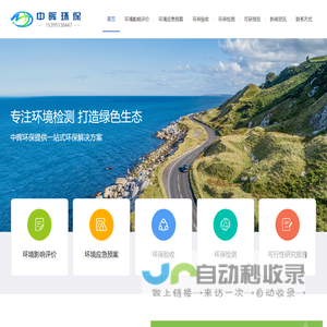 阜阳环境应急预案