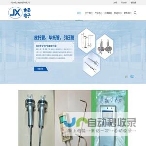 大气压力表,皮托管,负离子检测仪,智能风压仪