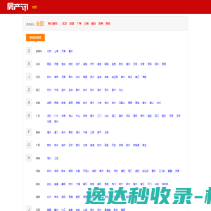 河南游乐设备