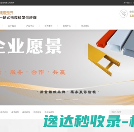 极速API数据