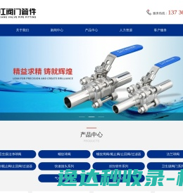 51健康网：专业健康资讯