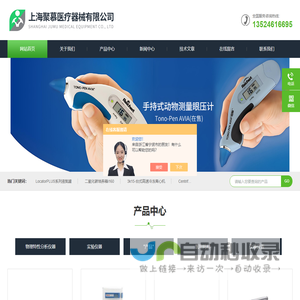 美敦力除颤监护仪