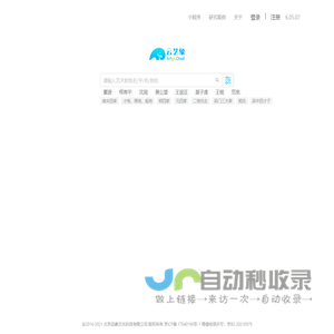云艺象