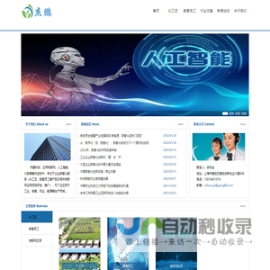 杰鹏网络