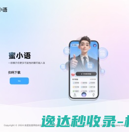 Haining