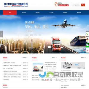 美国空派