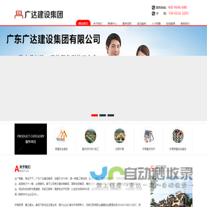 东莞<font color='#ff7200'>加固</font>,东莞<font color='#ff7200'>加固</font>补强,东莞<font color='#ff7200'>加固</font>改造,东莞<font color='#ff7200'>加固</font>公司