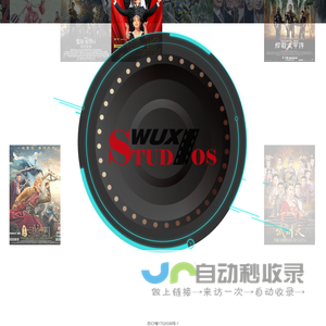 无锡影都