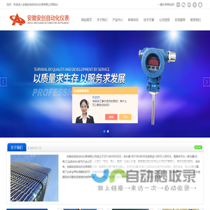瓦温热电阻