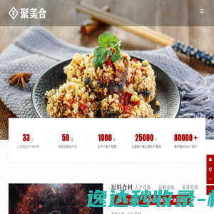 爱搜鞋网批