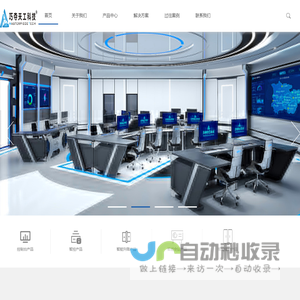 四川巧夺天工信息安全智能设备有限公司