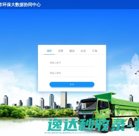 创意柠檬独立站建站