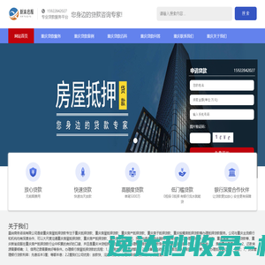 【干部现场教学】党政干部现场教学成都深圳北京现场教学企业参访平台