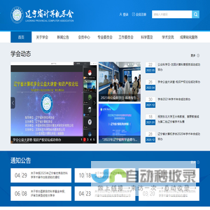 弋阳大鹏机械制造有限责任公司