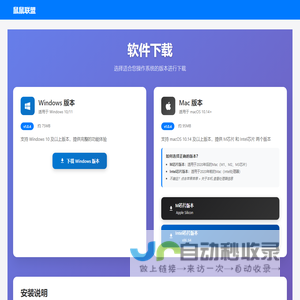 用户后台管理系统