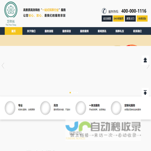殡葬服务公司【殡葬用品