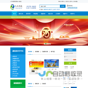 电信邮箱,邮箱登录,COREMAIL,网站设计,PUSHMAIL,邮箱购买,盈世企业邮箱,邮箱价格,微分销商城开发,多语言网站