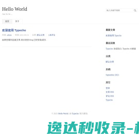 云总机
