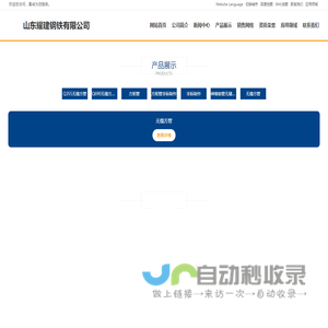 无缝方管,方矩管,Q355无缝方管,Q690无缝方矩管,方矩管非标制作,伸缩套管无缝方管方矩管