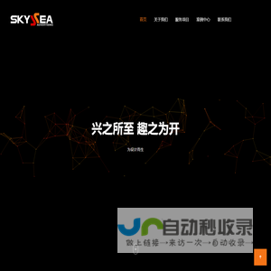 杭州天海广告有限公司