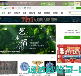 盛拓优讯IT168