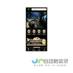帝秀餐厅