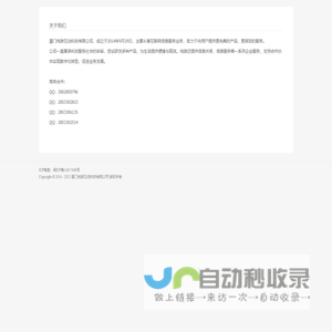 <font color='#ff7200'>关于我们</font>