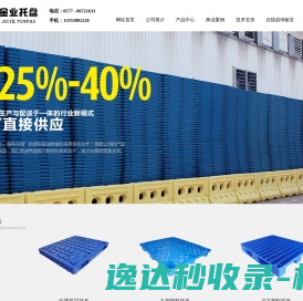 郑州科泰机械设备有限公司