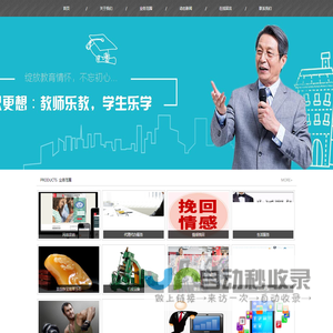 蓝禾美容科技（舟山）有限公司